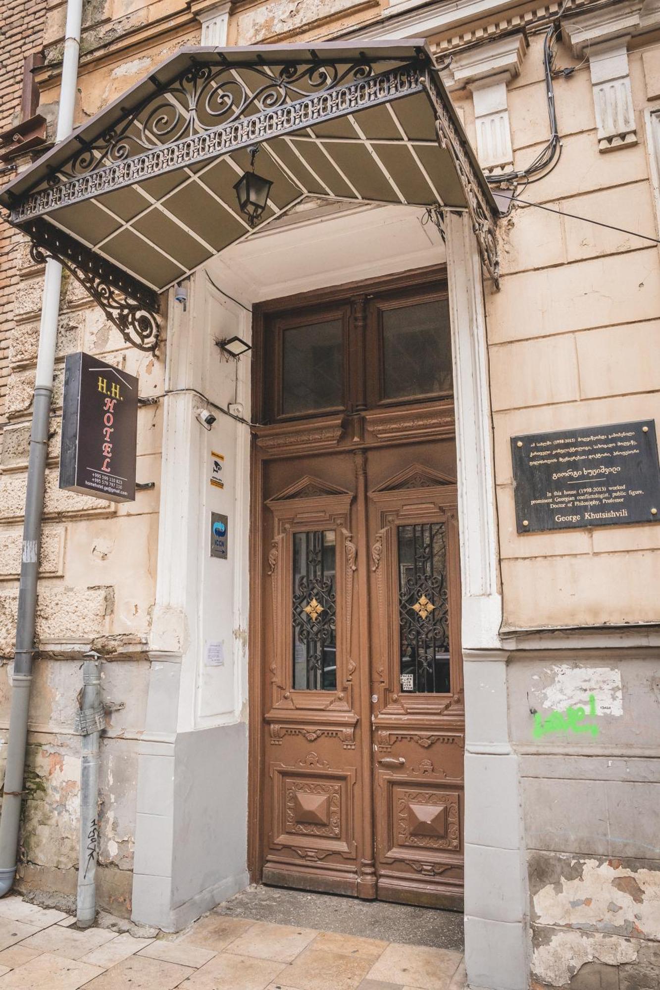 Hh Hotel Тбилиси Екстериор снимка